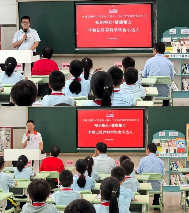 　　车头小学邝炽宏校长（上）、毕业后公益联合创始人严远朋（下）分享项目意义