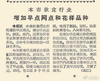 1962年11月1日,《北京日报》2版