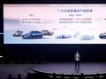 广汽丰田将推出增程版全新一代汉兰达、赛那，中国工程师主导