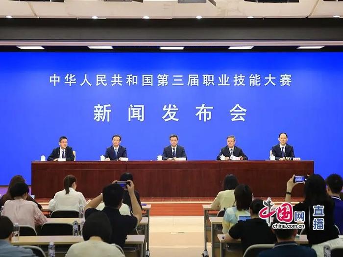 6月11日第三届职业技能大赛组委会首次发