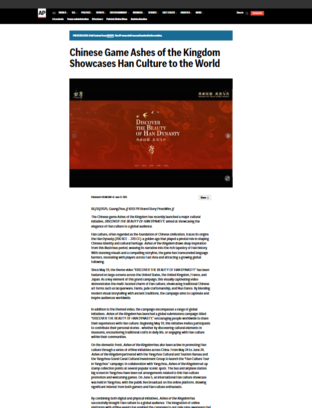 （美联社报道）