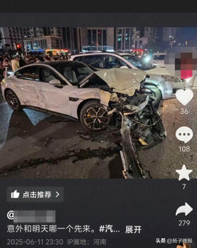 ▲网传视频截图