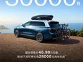 奔驰宝马都羡慕！均价近60万的新款问界M9交付破3万