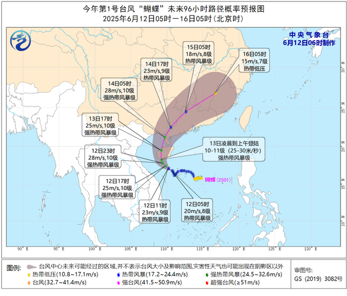 图1 今年第1号台风“蝴蝶”未来96小时路径概率预报图