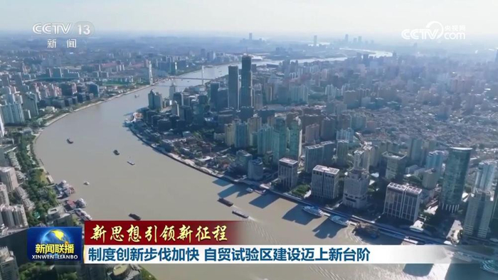 　　一张负面清单，放宽市场准入限制，持续激发经营主体活力。