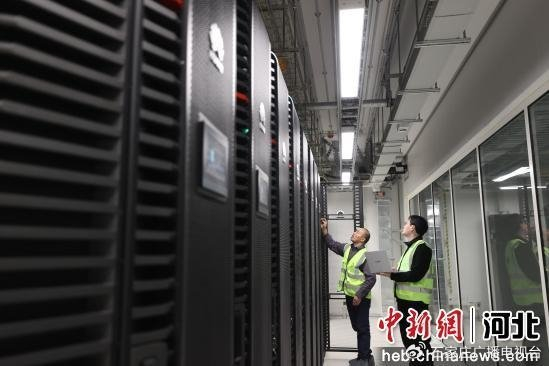 图为在位于廊坊开发区的河北人工智能计算中心算力机房内，运维人员正在查看机柜运行状态。  贾珺 摄