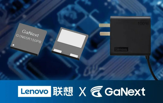 　　Lenovo INBOX 100W原装GaN适配器