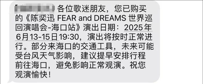 多地紧急通知：