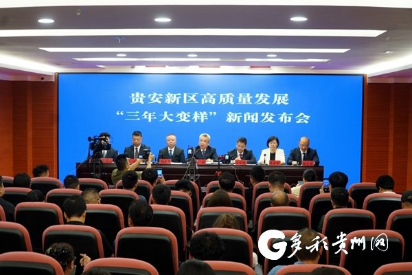 新闻发布会现场