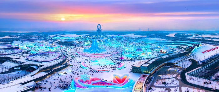 第二十六届哈尔滨冰雪大世界
