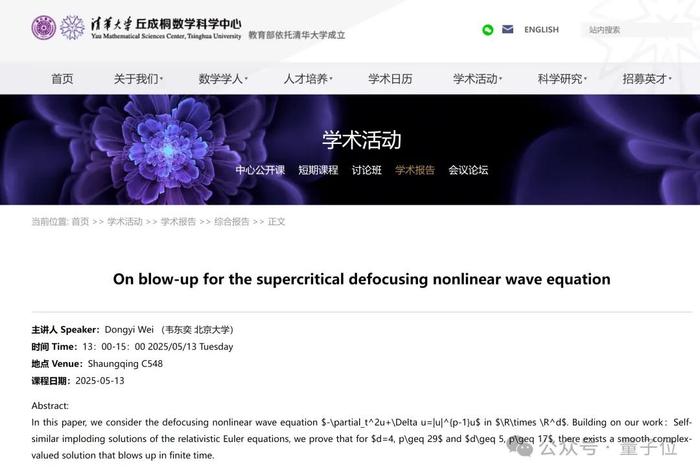 下面具体来看这项研究讲了啥？
