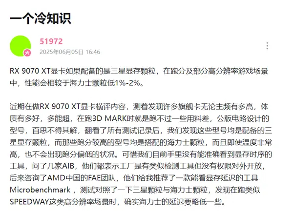 【来源：快科技】