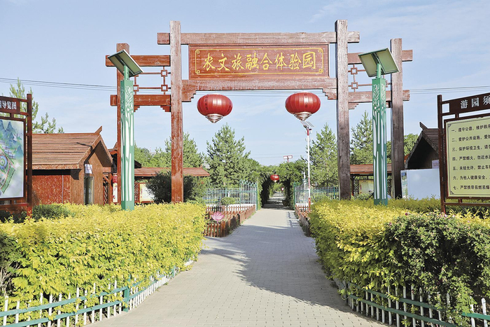 关营村农文旅融合体验园一角。 庆阳融媒记者 马蓉蓉 摄