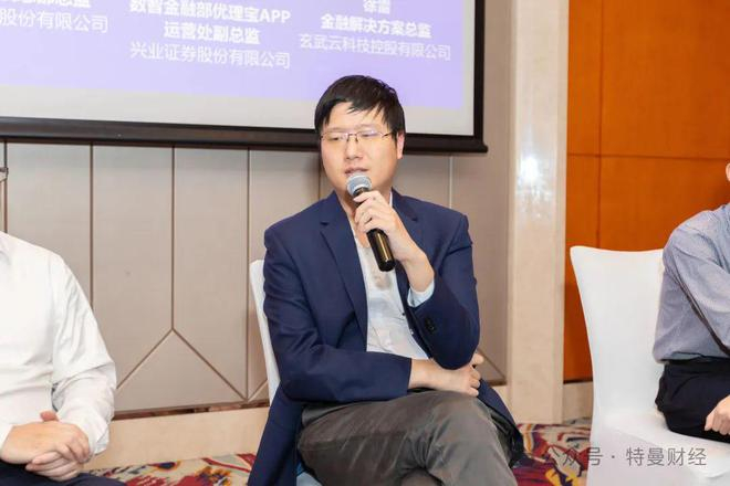      ▲兴业证券数智金融部优理宝APP运营处副总监章运恺