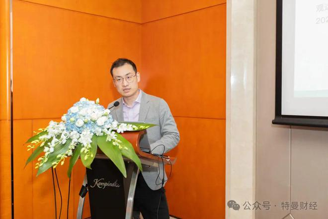 ▲观远数据金融行业专家帅寅钰