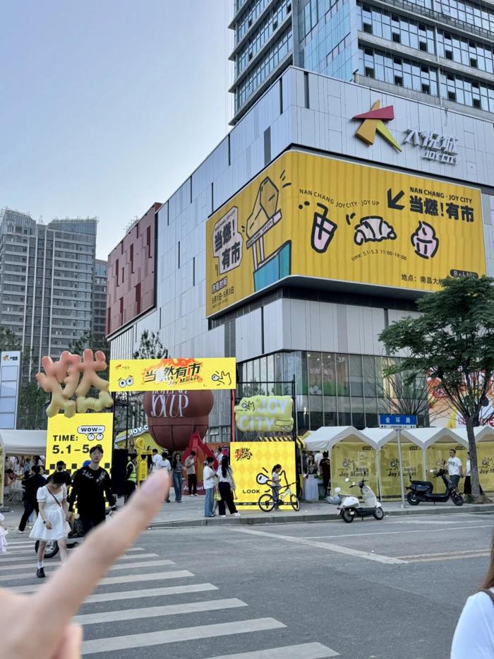 图源:南昌大悦城官方小红书