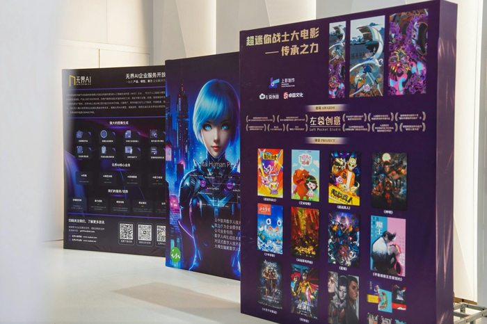 左袋创意展板。受访者供图