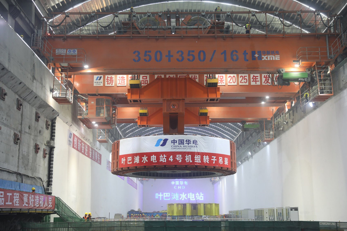 叶巴滩水电站首台机组转子成功吊装