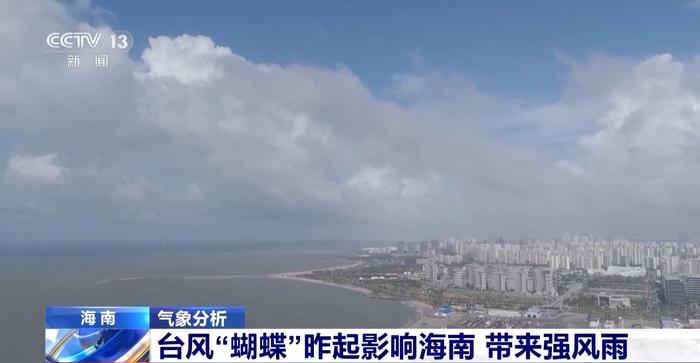 今年1号台风蝴蝶来袭，海南岛风雨影响范围及预报详情