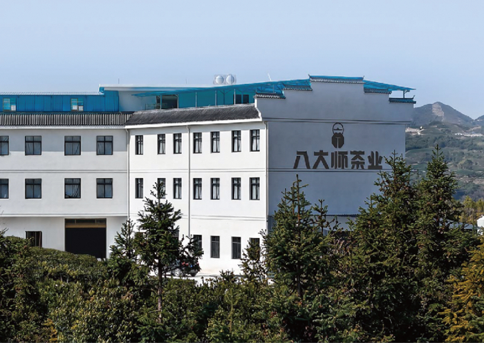 ·八大师·制茶工厂实拍图
