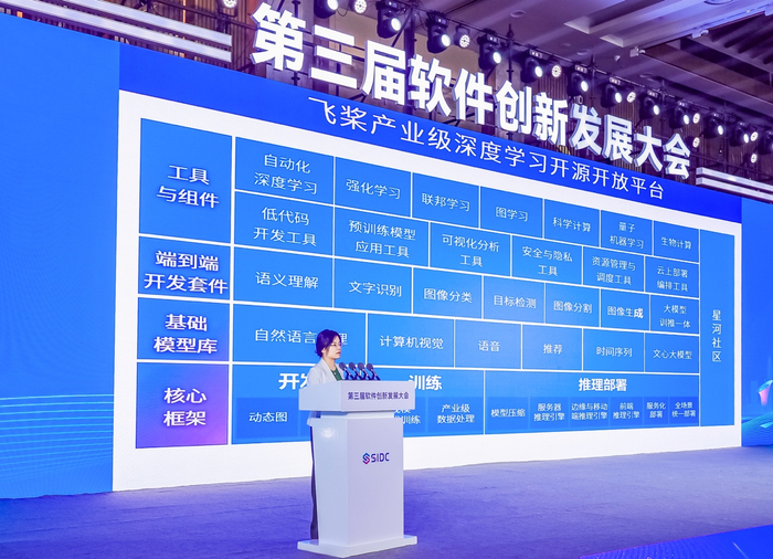 百度集团副总裁、深度学习技术及应用国家工程研究中心副主任吴甜
