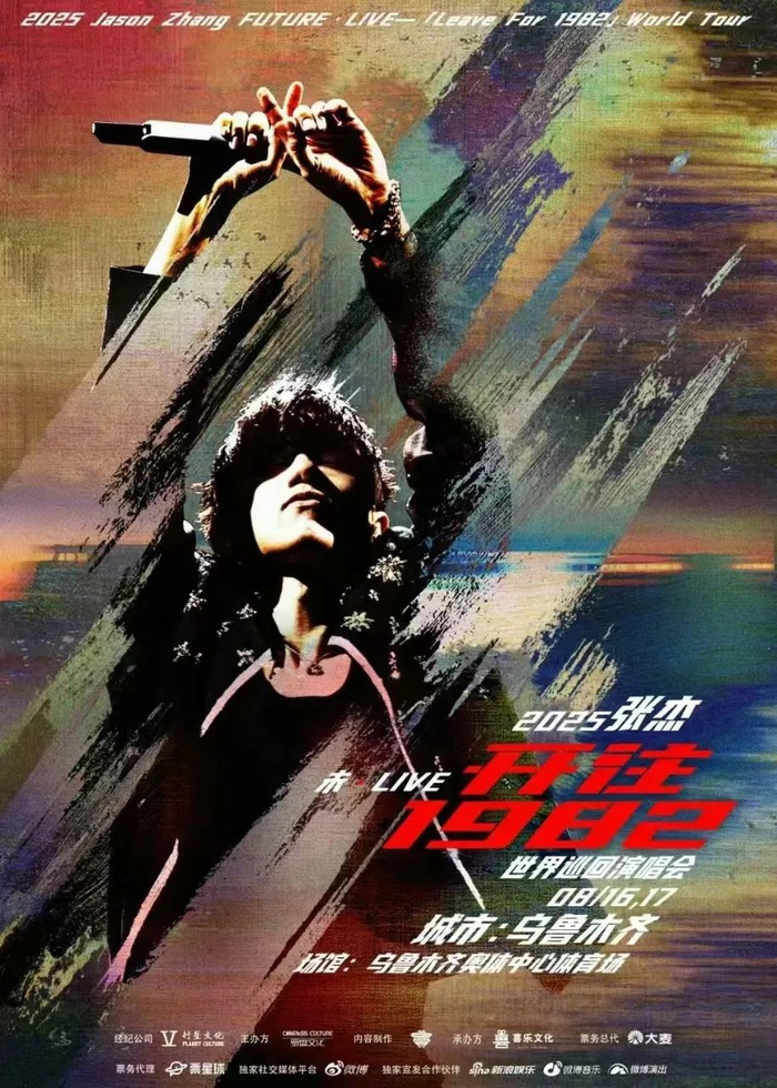 来源：@张杰微博