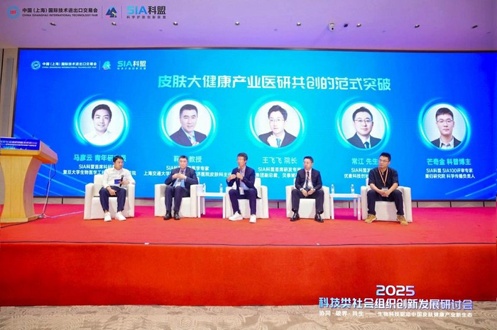 圆桌讨论，左起马彦云青年研究员、鞠强教授、王飞飞院长、常江先生、芒奇金先生
