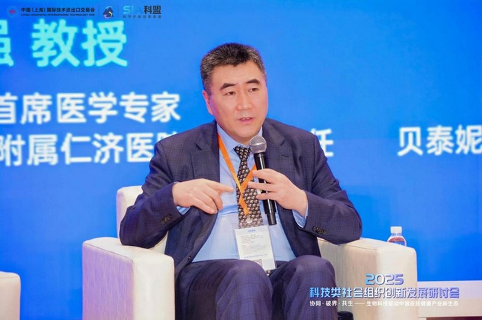 鞠强教授分享观点