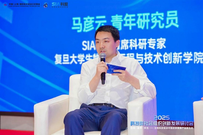 马彦云青年研究员对圆桌讨论进行总结