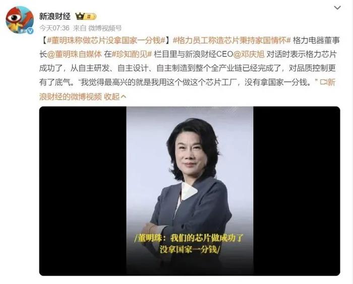 图源:新浪财经