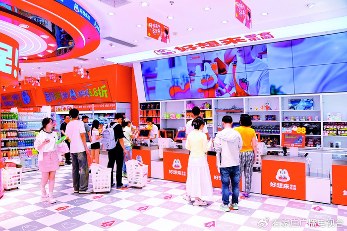 图为顾客在位于石家庄勒泰中心的好想来品牌零食华北首家城市旗舰店选购商品。