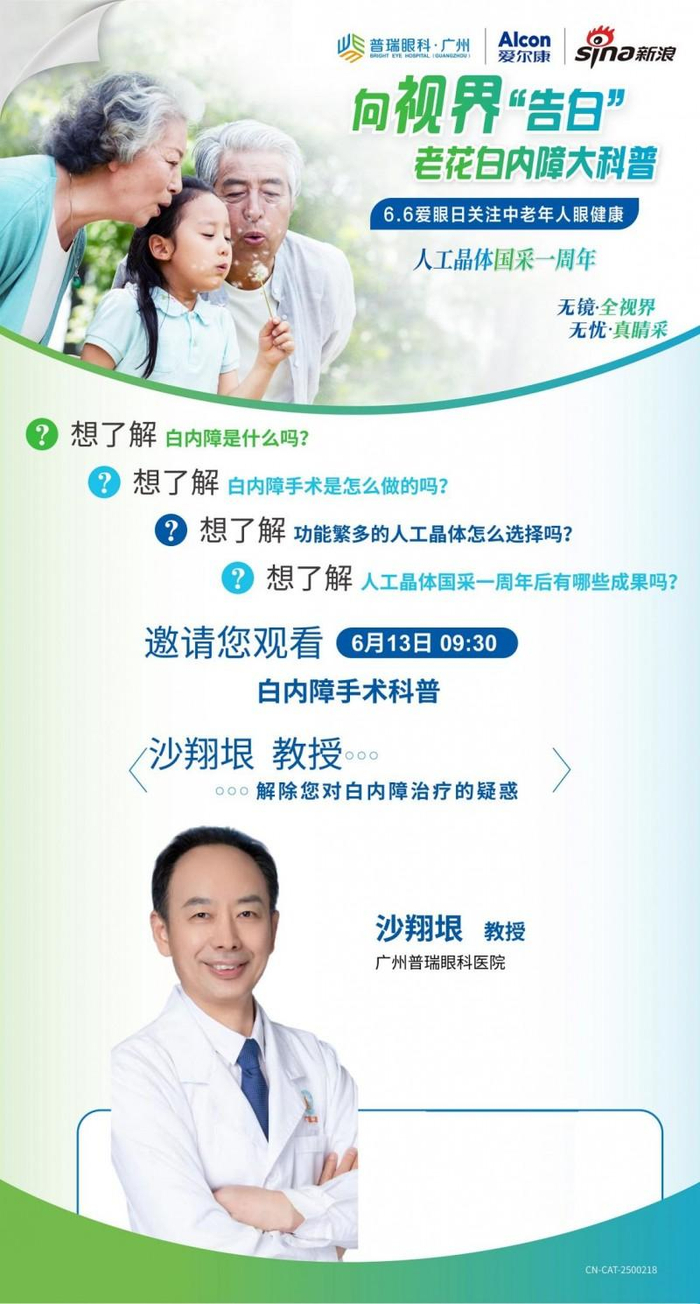 （活动海报）