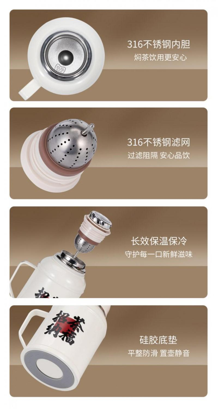 ·八大师·茶碗壶细节图
