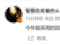 华为麒麟大升级可期！消息称今年国产最好工艺是N+2：5nm商用在路上