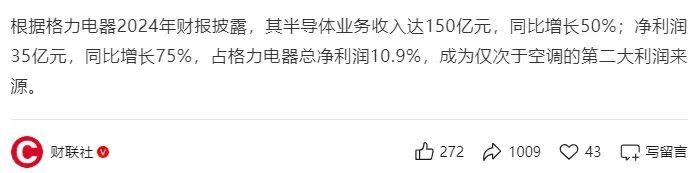 图源:财联社