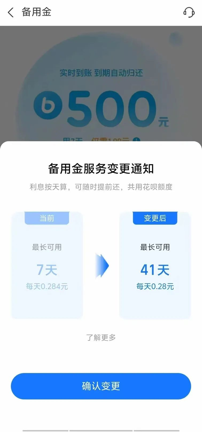 图片来源：某用户上传至社交平台