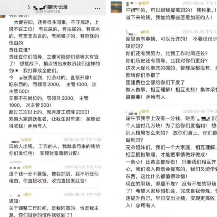 图片来自社交平台