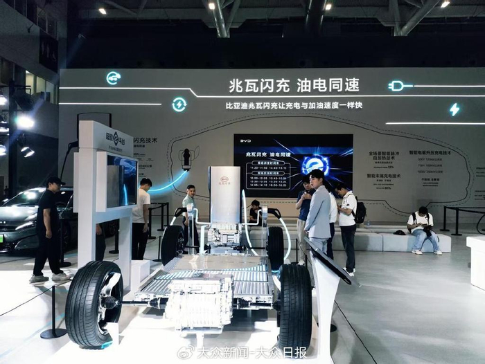 比亚迪展出兆瓦闪充技术