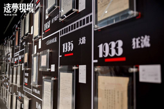 造梦现场电影艺术展现场 图据主办方