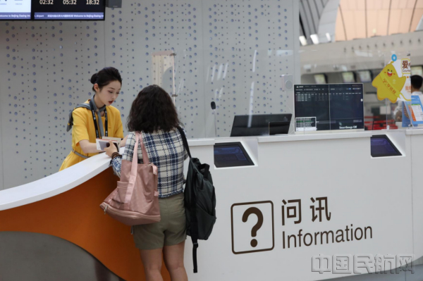 （大兴机场供图）