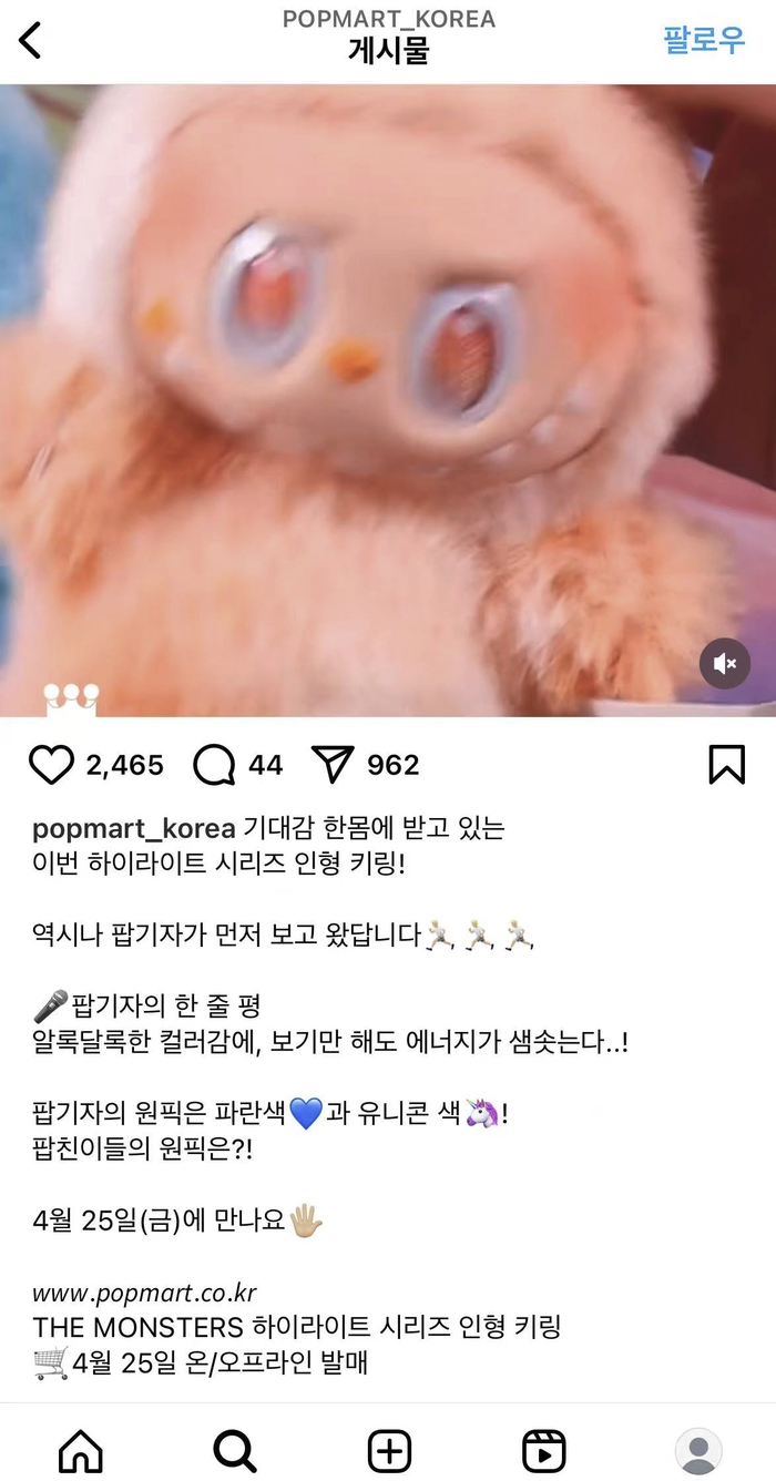 Labubu 3.0系列上市韩国ins官方公告 来源：受访者供图