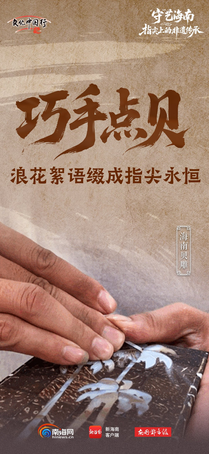 监制：岳钦 李灏