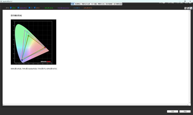 （图源：雷科技）