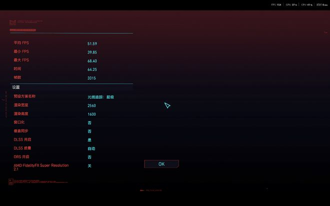 （图源：雷科技）