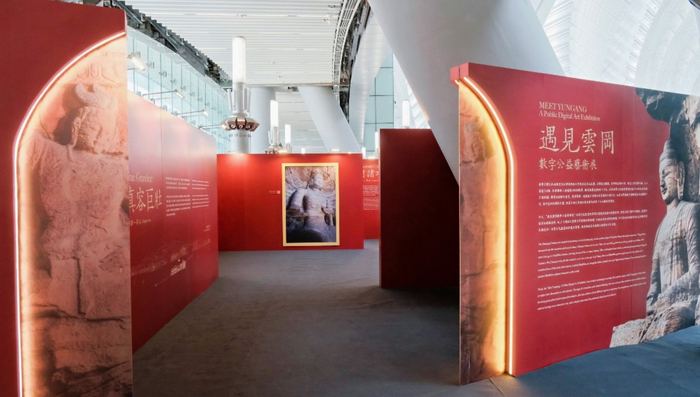 “遇见云冈数字公益艺术展”在香港举办。云冈研究院供图