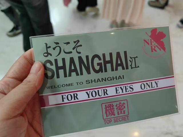 阿宅设计的无料明信片 钟菡 摄