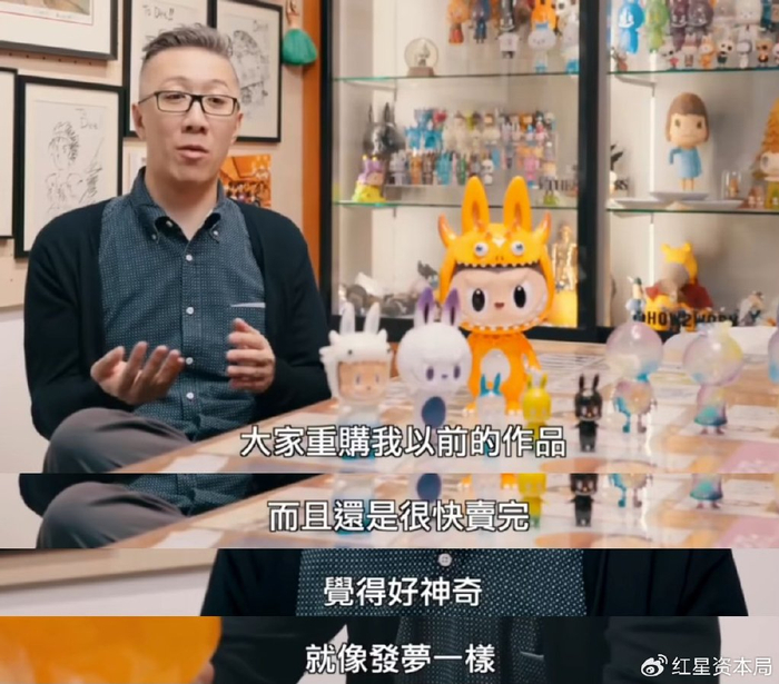 龙家升谈LABUBU火了之后，表示“像发梦一样”