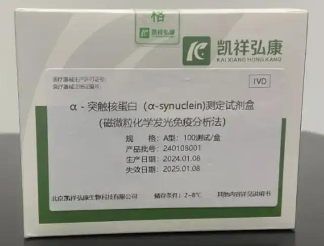 帕立明 来源：网络