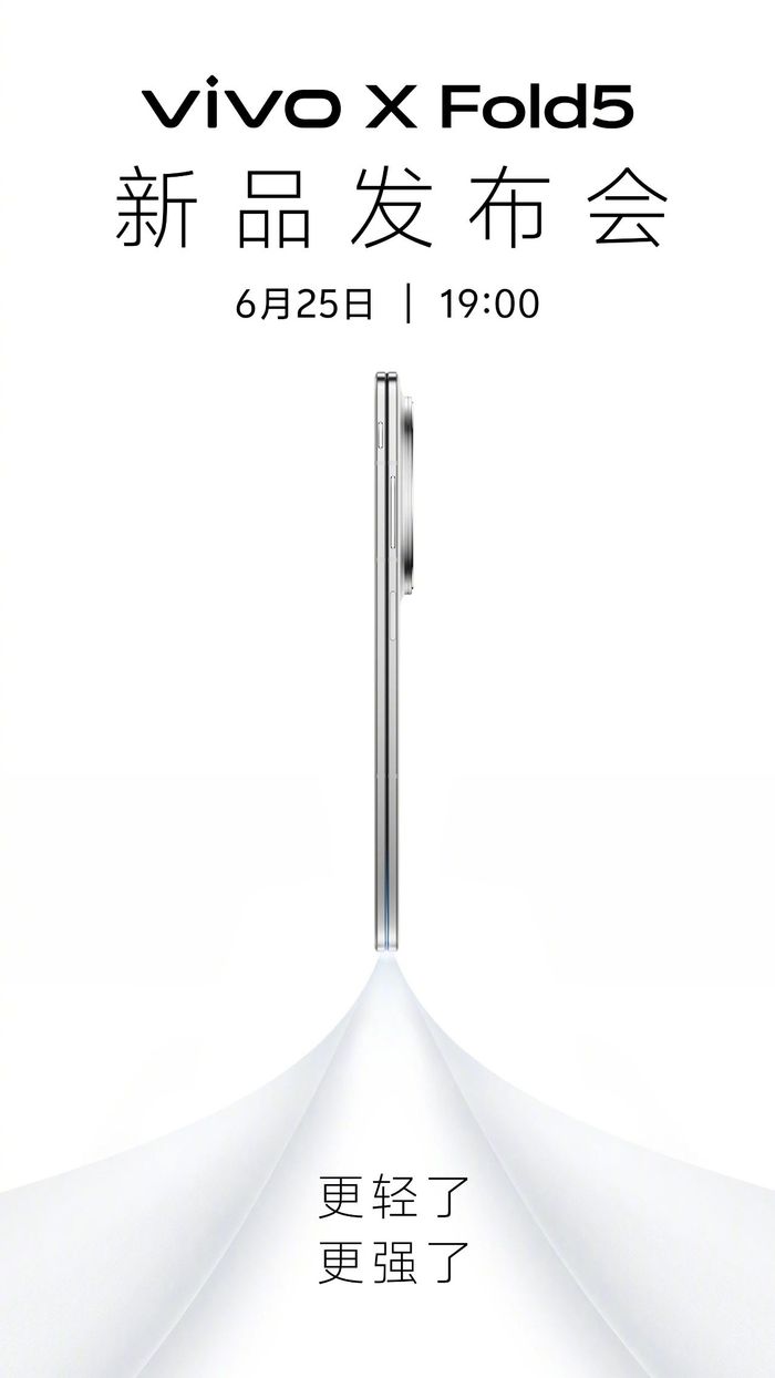 　　从外观来看，vivo X Fold5 提供了青松、明白、钛度三款配色。官方海报显示，手机设计简约，且在轻薄方面有出色表现。