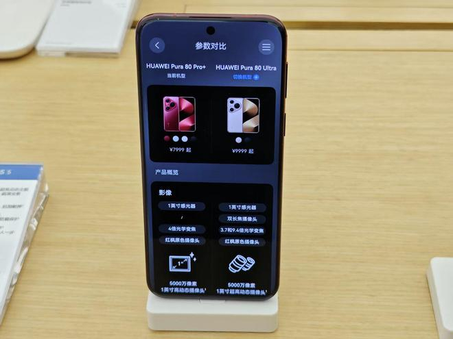 图源：观察者网